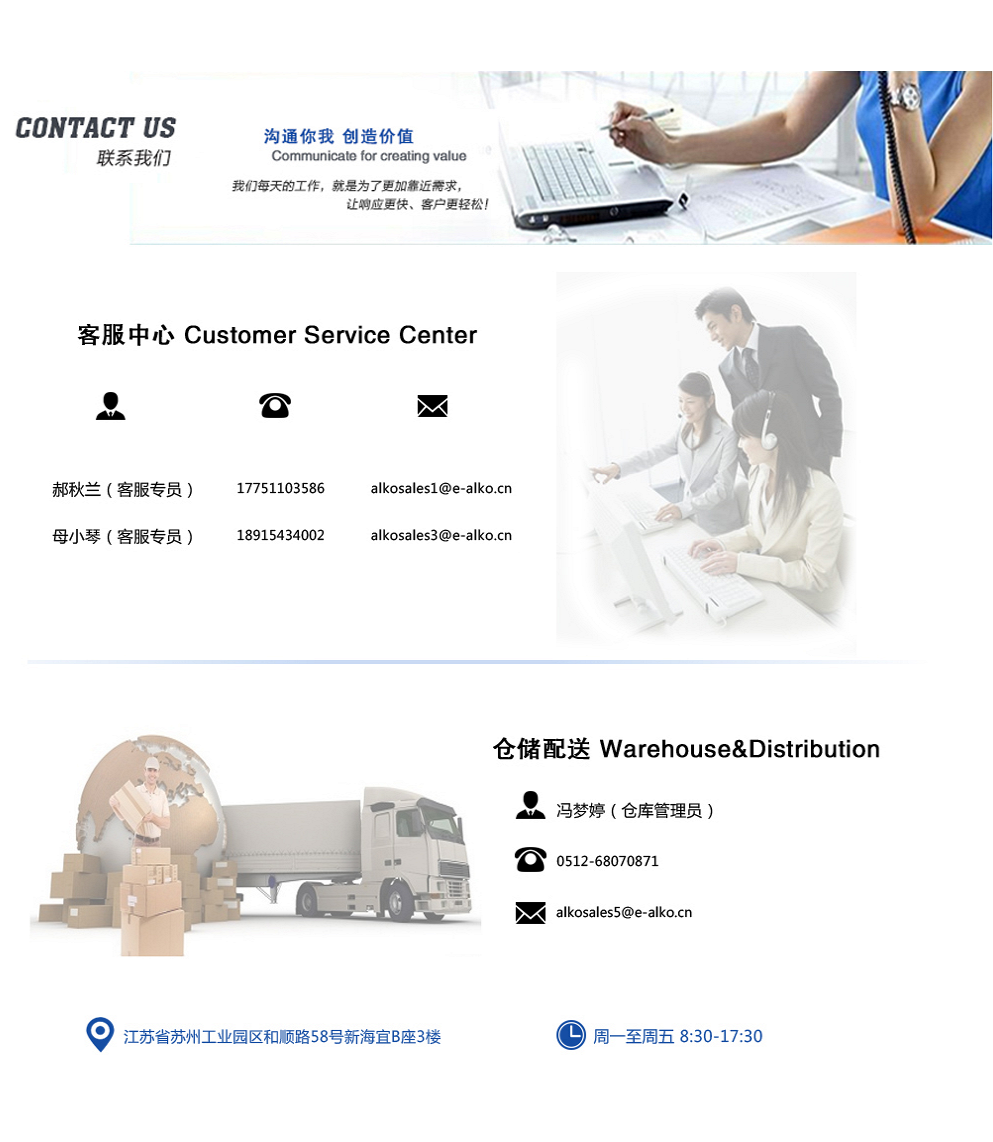 爱游戏体育在线登录(中国)有限公司